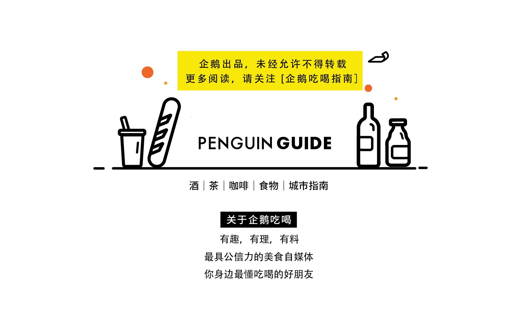 天堂超市，收留全北京喝酒和失眠的夜晚