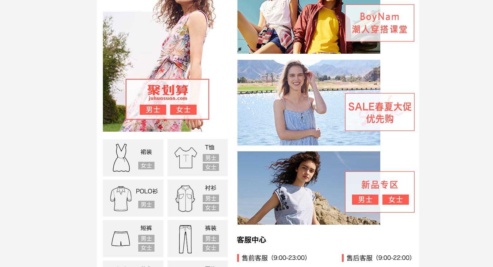 淘宝无货源电商运营自学全套教程,零基础学淘宝视频