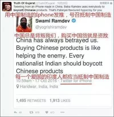 印度总理背后的“王林”，号称瑜伽包治百病，还靠“网红经济”狂赚千亿