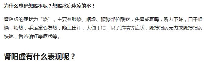 阴虚阳虚阴阳两虚怎么区别,阴虚阳虚阴阳两虚都有什么表现