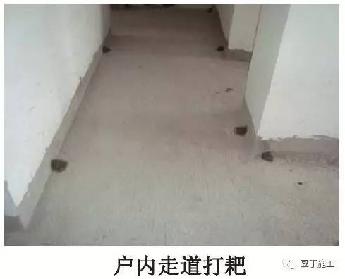 地砖地板高低差怎么收口,地面宽窄误差大怎么贴瓷砖