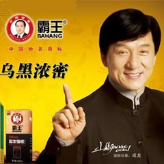 假药刘洪斌视频,假专家刘洪斌卖假药的视频