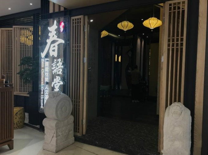 台湾最正宗台湾菜馆,深圳台湾美食探店