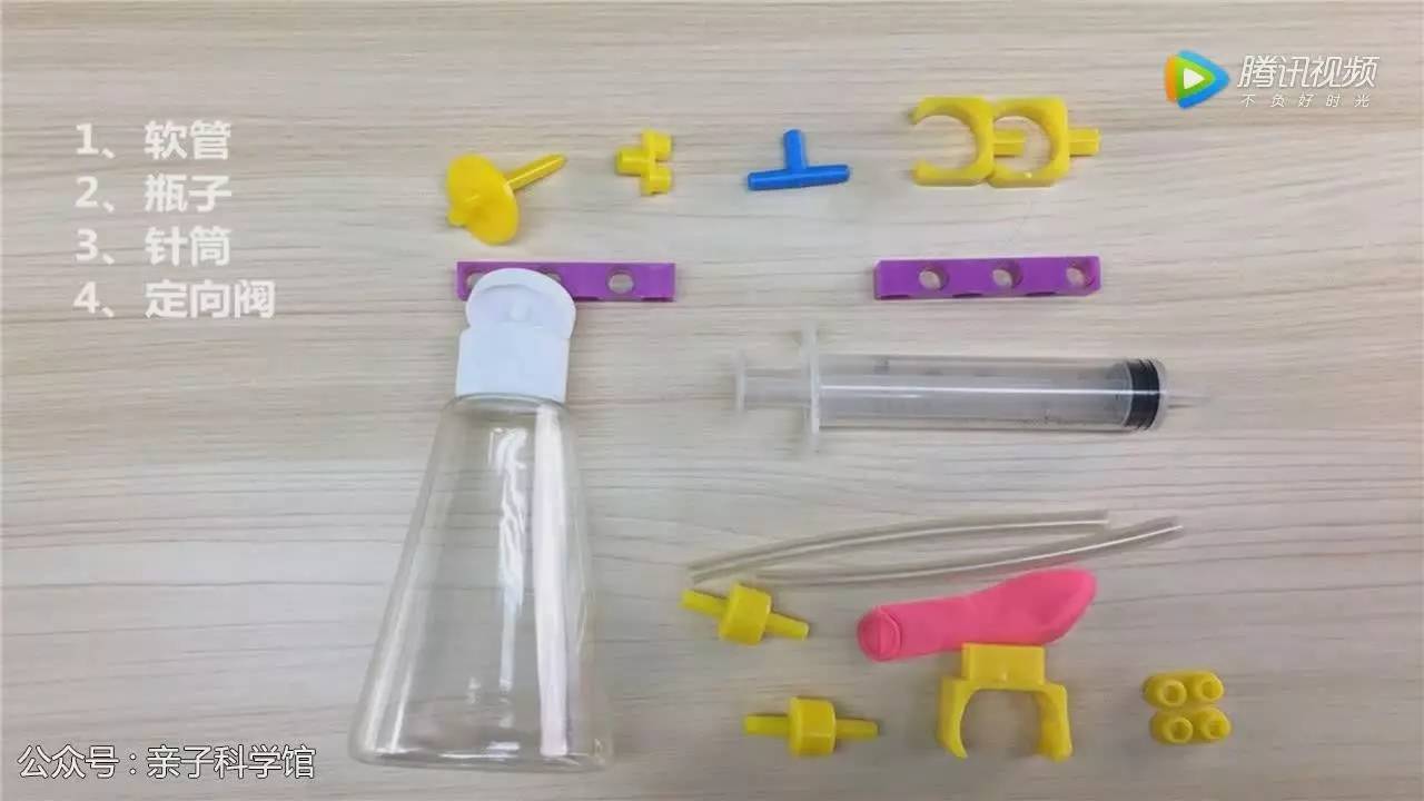 科学实验自制打气瓶,用打气筒制作一个水枪