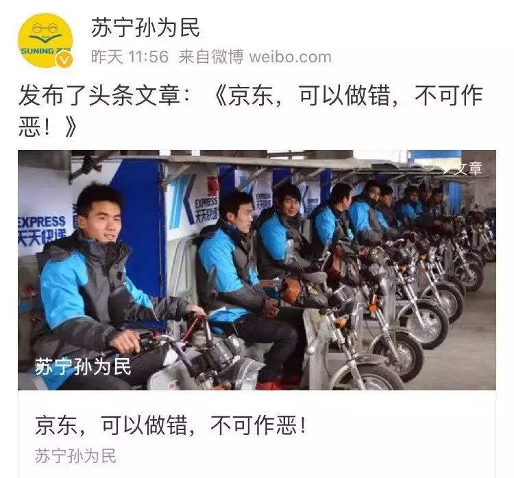 京东回应快递大面积停摆,京东最新快递战略