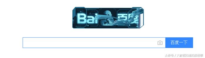 百度logo为什么换了,今天百度为什么整改