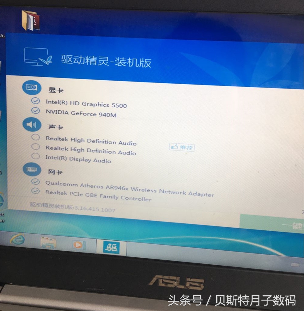 华硕win10改win7后不能进入系统,华硕win10换win7后鼠标键盘不能用