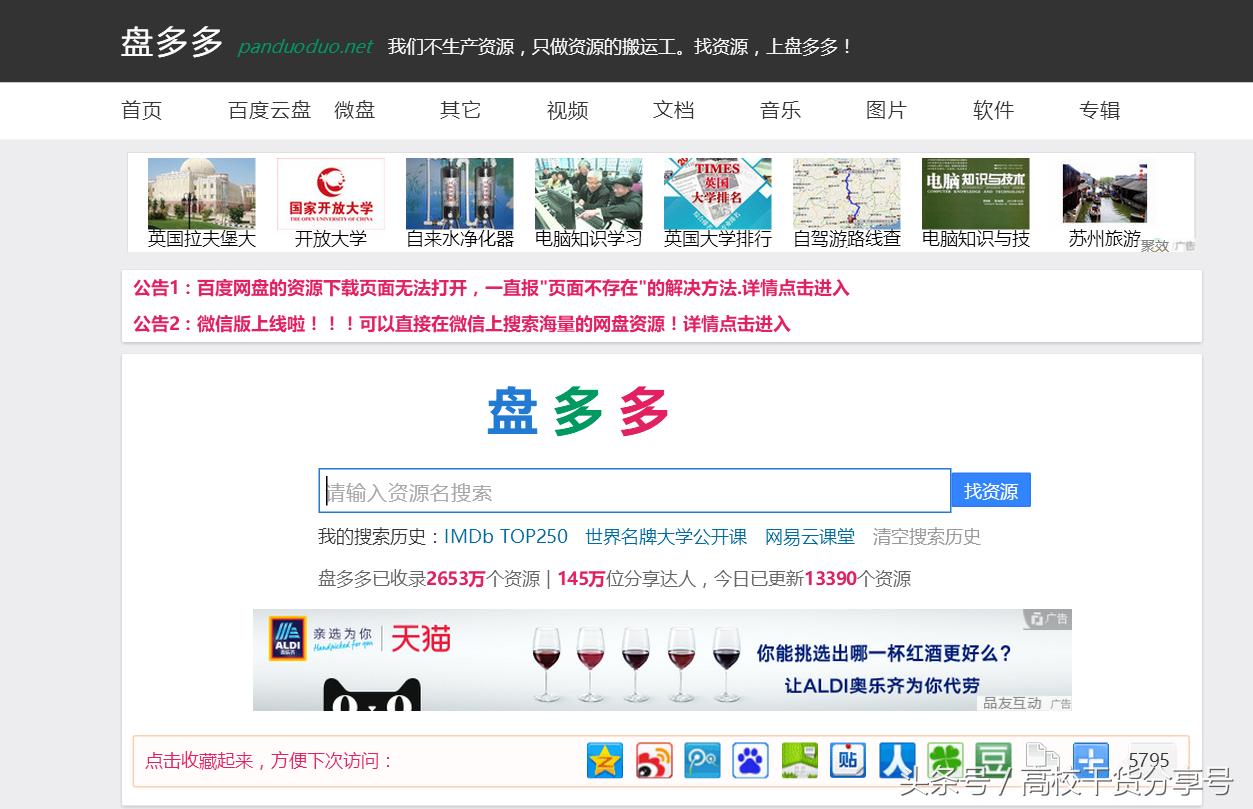 大学生免费书籍网站,10款免费电子书下载网站推荐