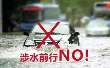上海保时捷汽车雨天泡水,雨天车泡水了怎么办