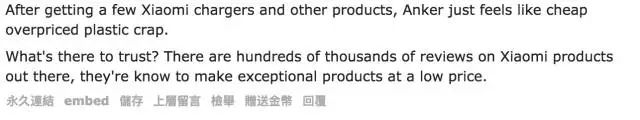 关于老外评价中国充电宝的视频,美国人喜欢的中国产品充电宝