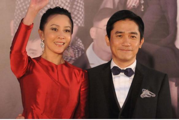 圈内扒爷梁朝伟,梁朝伟版侠客行四十集