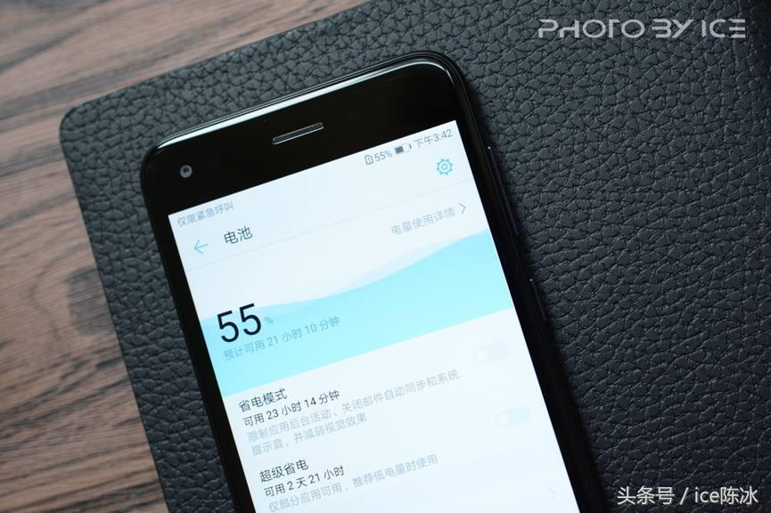 内外兼修极致体验,华为畅享7深度评测
