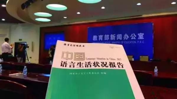 教育部网络用语,教育部公布2019年十大流行语