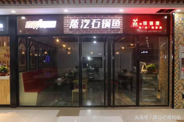 章丘维华福喜美食城,福喜美食城