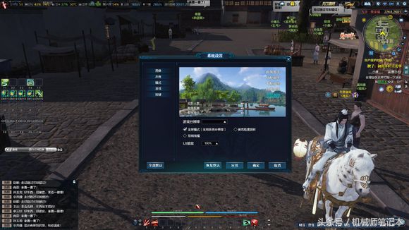 玩腾讯游戏剑灵、LOL、天涯明月刀……电脑需要什么配置看看这篇纯图片评测就知道