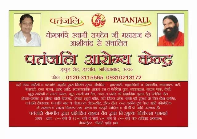 印度总理背后的“王林”，号称瑜伽包治百病，还靠“网红经济”狂赚千亿