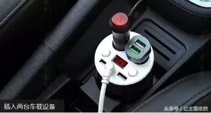 车载充电器对汽车有没有损害,小心危险充电器