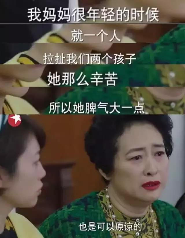 烈焰红唇薛珍珠,烈焰红唇女士