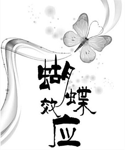 缠论108课与缠论实战详解的区别,缠论解析今日大盘