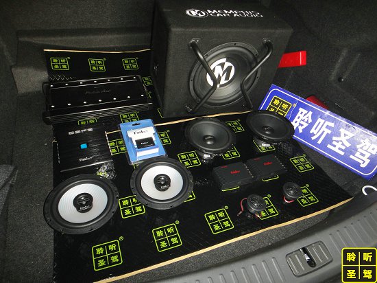 改装音响不用花很多钱,迈锐宝汽车音响改装升级