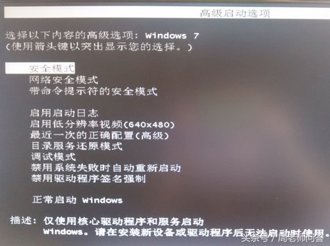 笔记本电脑蓝屏死机怎么解决,电脑死机蓝屏花屏是什么原因