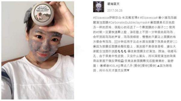 伊丽莎白打破的世界纪录,伊丽莎白横扫欧洲