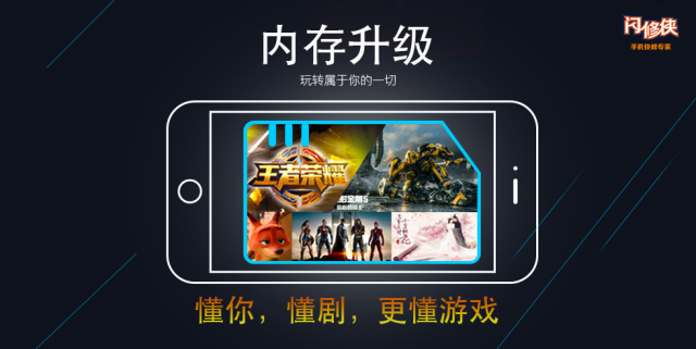 iphone16g升级15.4内存不够怎么办,iphone16g内存不足怎么办