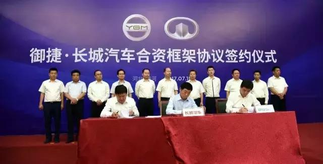 长城旗下御捷,御捷最新款低速车