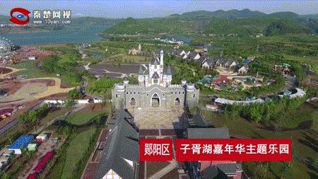 子胥湖欢乐嘉年华夜场电话,子胥湖欢乐嘉年华门票