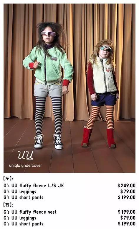 钱包保住了｜因为优衣库说：”潮流需要抠抠“