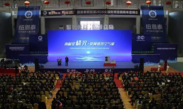 纽恩泰空气能热水器能取暖不,纽恩泰空气能热水器省电