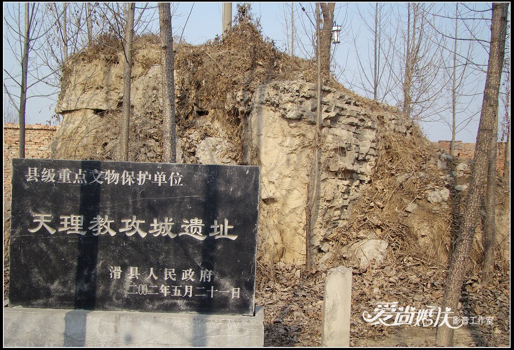 林清为什么能打进紫禁城,林清攻打紫禁城视频