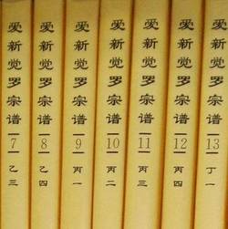 甄嬛传中的还珠老佛爷,还珠格格里的老佛爷是甄嬛吗视频