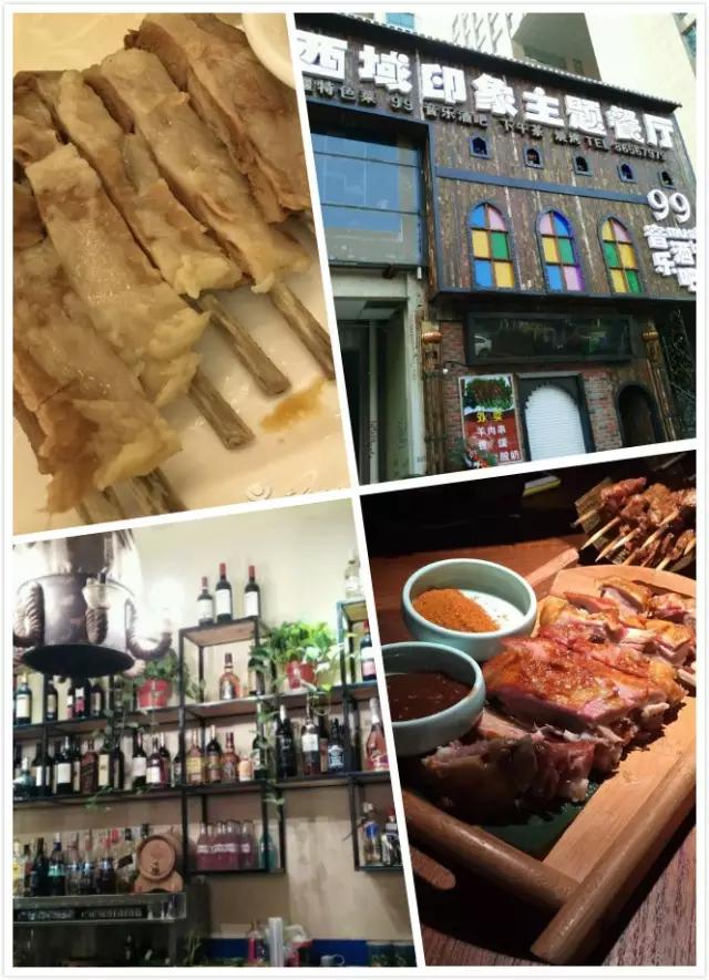 南京清真大饭店,南京的牛羊肉