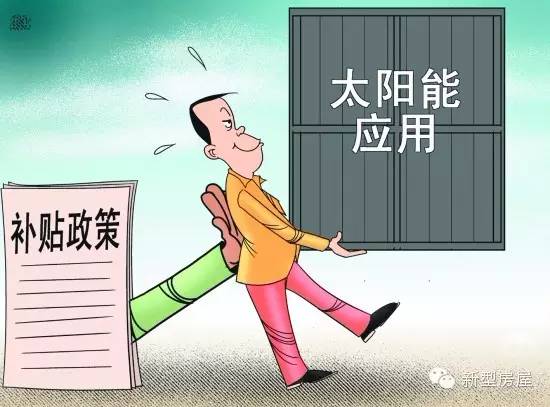 太阳能光伏发电几年回本,家用太阳能光伏发电到底值不值