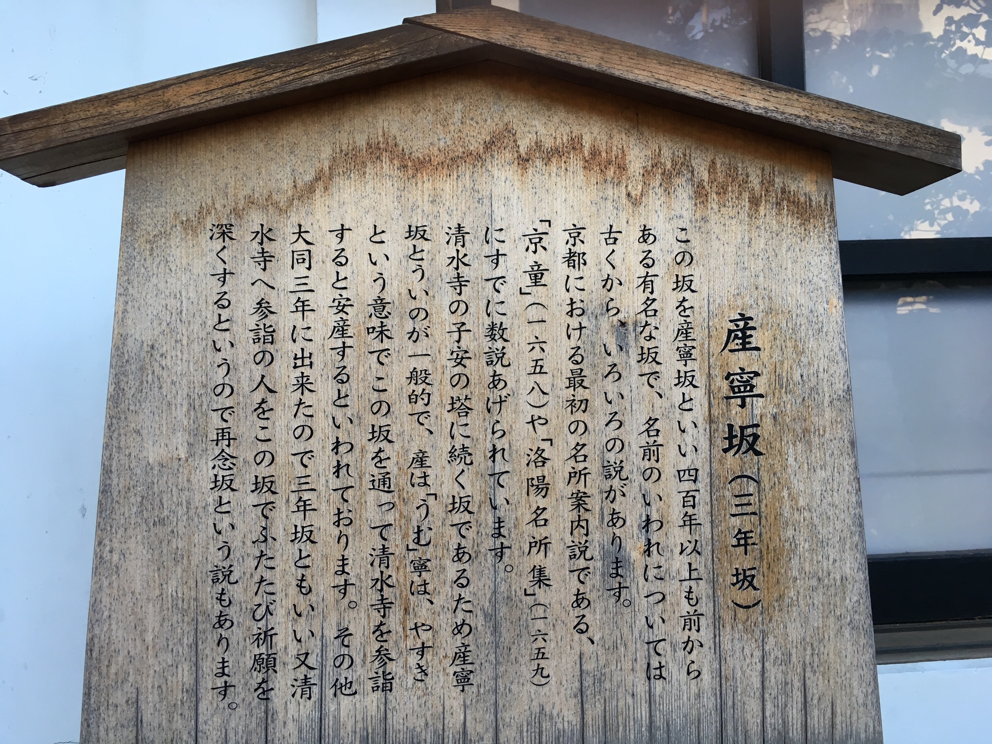 日本历史最悠久的古都城,洛阳千年前的古都