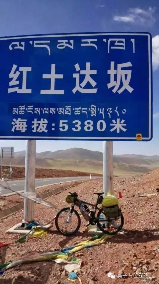 骑行新藏线阿里地区,骑行阿里大北线行程详细攻略