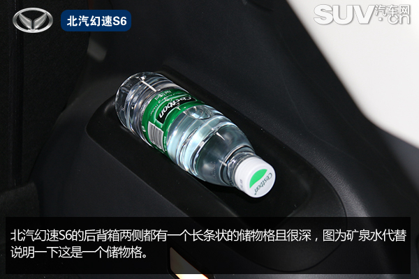 北汽幻速s6手动挡试驾,北汽幻速s60cvt尊享型试驾