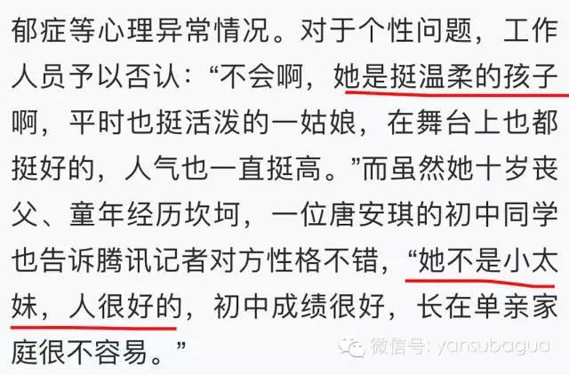 snh48成员哭到喘不上气,snh48被火烧伤的女孩最后怎么样了