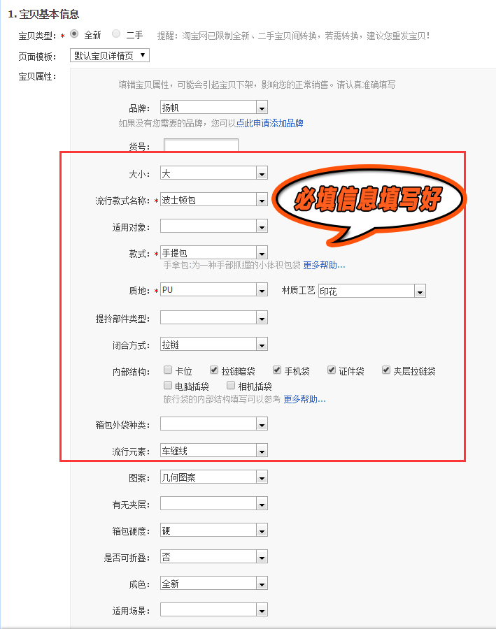 新手开淘宝店无货源做什么产品好,淘宝如何快速上架货源链接