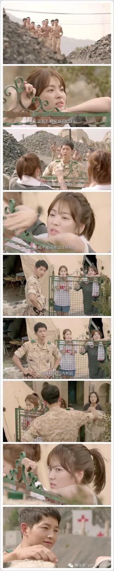 宋仲基撩宋慧乔视频,宋仲基撩宋慧乔