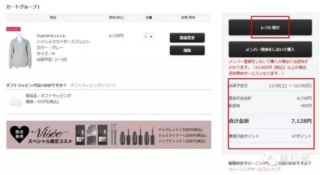 娴锋窐鏀荤暐澶х墝,娴锋窐鏃ユ湰缇庤。