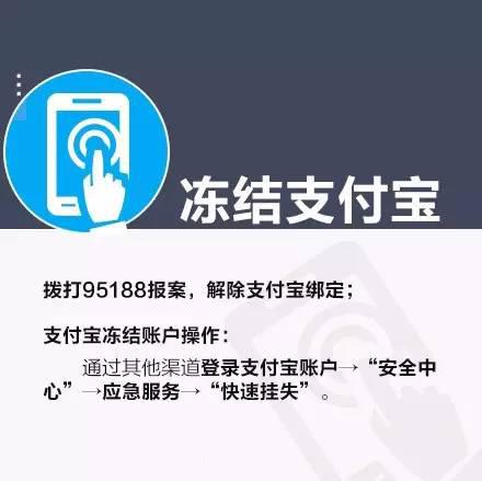 微信好友问我借钱然后说号被盗了,如果你的微信号被人盗了该怎么办