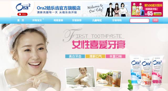 代购不可能告诉你的8个海淘网站,日本代购都有什么品牌