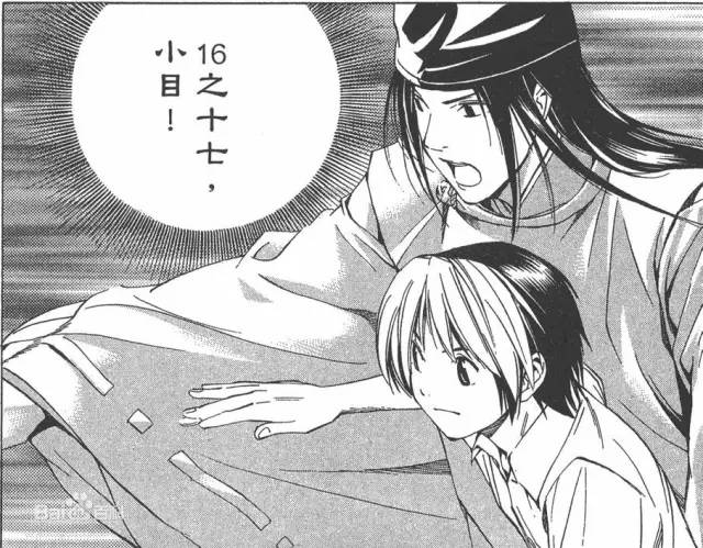 人机最后大战，姐想“神之一手”佐为了，阿法狗的克星会是他咩