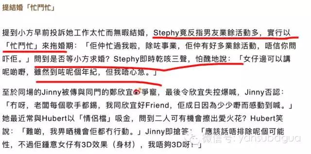 情感危机邓丽欣,谈了十年恋爱男方迟迟不肯结婚