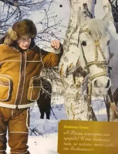 普京介绍产品视频 (普京俄罗斯商品)