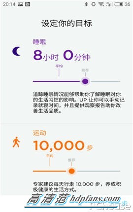 智能穿戴教学,jawbone智能手环使用教程