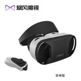 巨幕家庭影院500寸价格,暴风魔镜4详细评测