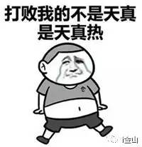 金山城市沙滩2020十一有什么活动,金山城市沙滩游玩攻略怎么坐车